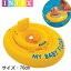 ̵ۡINTEX ޥ٥ӡե(70cm) 56585