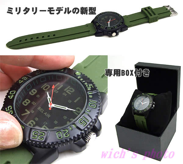 ミリタリー・ビッグフェイス腕時計【カーキ】(AC-W-JH32-KH)