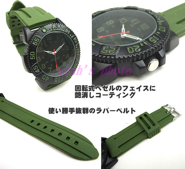 ミリタリー・ビッグフェイス腕時計【カーキ】(AC-W-JH32-KH)