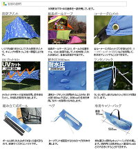 DOPPELEGANGEROUTDOORアオゾラタープ(TT5-108)