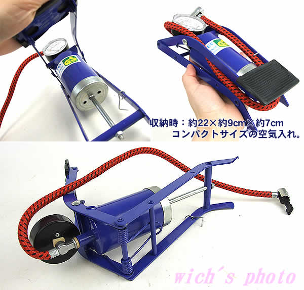 フットエアーポンプ(足踏みエアーポンプ・空気入れ)通販格安セール情報 楽天 通販