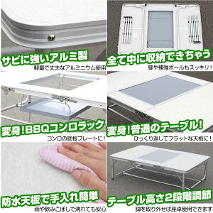 折り畳み式アルミBBQテーブル(PC1813-2) キャンプ BBQバーベキュー ピクニック レジャー 折りたたみ通販格安セール情報 楽天 通販