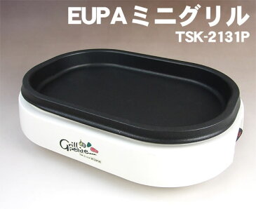 EUPA ミニグリル(TSK-2131P)