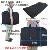 【送料無料】ビッグボストンバッグ(9043)