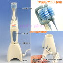 ヤーマン 充電式電動歯ブラシ デンタラックス（STA-123) 2