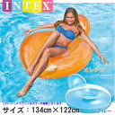 【送料無料】INTEX社製 ピローバックラウンジ(134cm×122cm) 58889