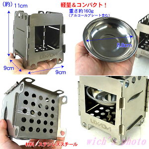 Lixada ステンレススチール製折りたたみウッドストーブ通販格安セール情報 楽天 通販