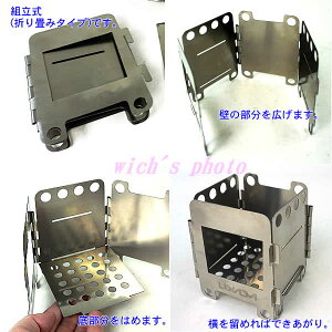 Lixada ステンレススチール製折りたたみウッドストーブ通販格安セール情報 楽天 通販