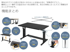 【送料無料・代引き不可】Bauhutte昇降式PCデスクBHD-1200M/ブラック