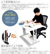 【送料無料・代引き不可】Bauhutte昇降式PCデスクBHD-1200M/ブラック