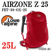 LowealpineロウアルパインAIRZONE25(FET-38-OX-25/OXIDE)