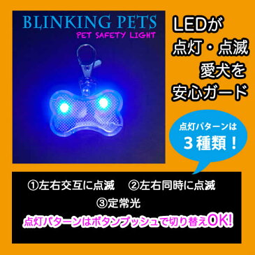 ホネ型ライト