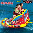 【送料無料】WOW 2人乗りトーイングチューブ NEW BIG BUBBA ビッグブッバ(W17-1050) マリンレジャー マリンスポーツ 海