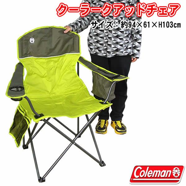 【送料無料】Coleman(コ