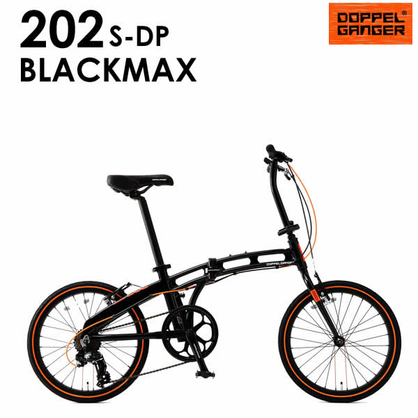 Blackmax フィットネス Besten エクササイズ 送料無料 き Dank ウイッチ インチアルミフレーム折り畳み自転車 Doppelganger 時計 2 S Dp