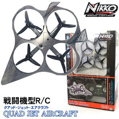 https://thumbnail.image.rakuten.co.jp/@0_mall/wich/cabinet/gazou51/quadjetaircraft-1.jpg