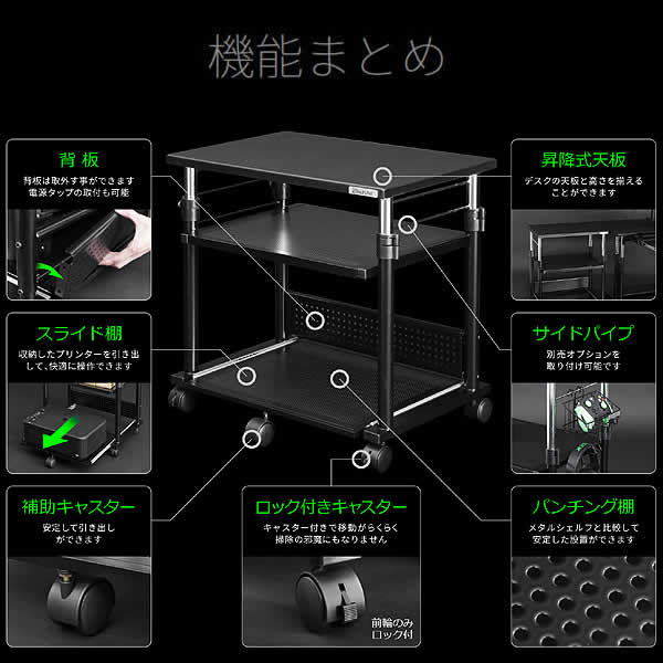 【送料無料・代引き不可】Bauhutte 昇降式プリンター台 BHS-600P-BK [2]