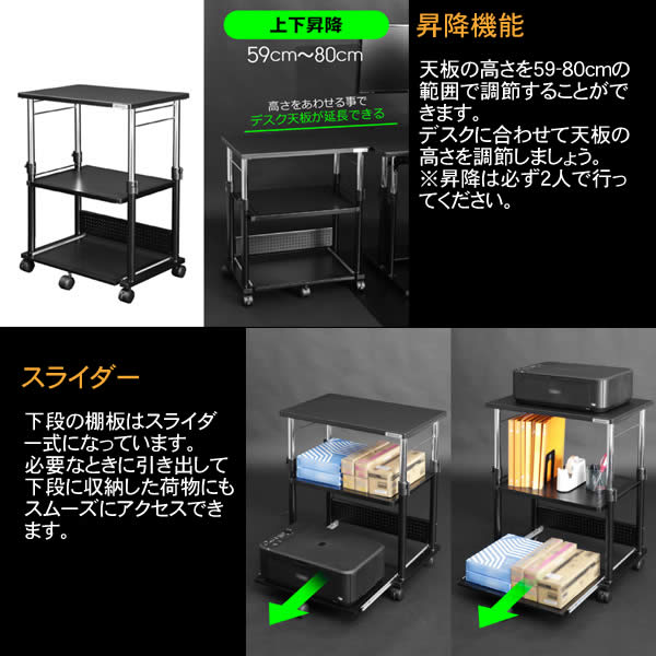 【送料無料・代引き不可】Bauhutte 昇降式プリンター台 BHS-600P-BK [3]