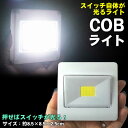 COBCg XCb`̂郉Cg