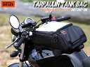 【送料無料・代引き不可】DOPPELGANGER ターポリンタンクバッグ DBT392-BK