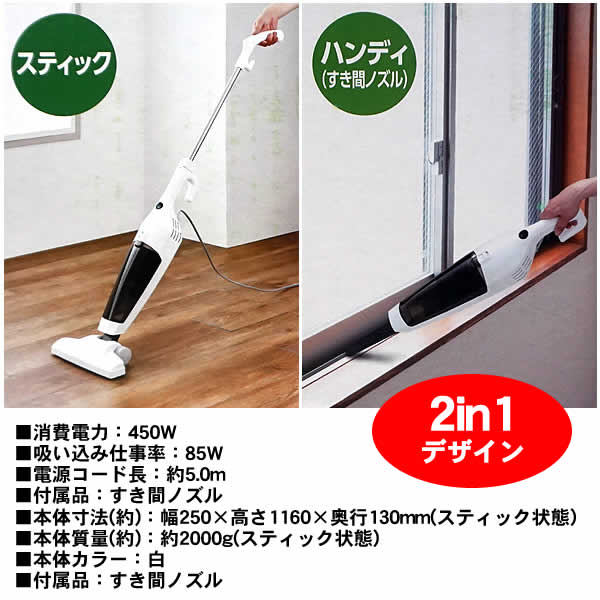 ������̵���ۥ������ŵ� ���ƥ��å����꡼�ʡ� SOJ-SA45E-W