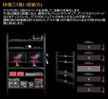 【送料無料・代引き不可】Bauhutteデスクの向こう側ラック(ブラック)BHS-1230F-BK&BHS-1230DR-BK