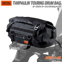 【送料無料・代引き不可】DOPPELGANGER ターポリンツーリングドラムバッグ DBT511-BK/ブラック