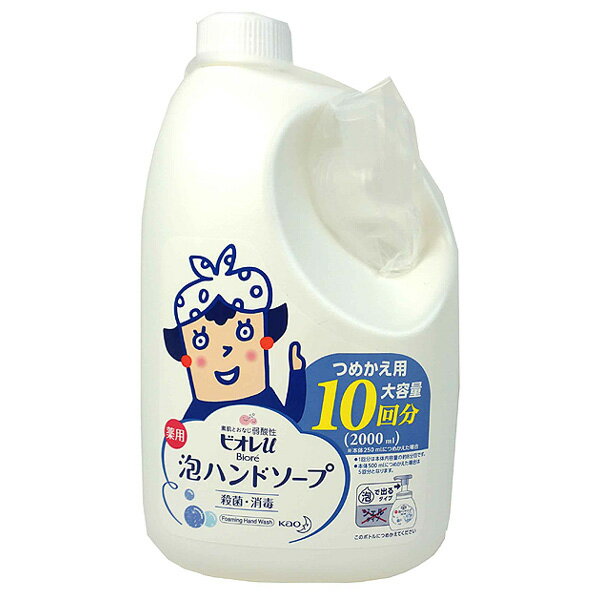 楽天市場】花王 ビオレu 泡ハンドソープ マイルドシトラスの香り 楽天市場】花王 ビオレu 泡ハンドソープ マイルドシトラスの香り