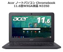 【送料無料】Acer ノートパソコン C732L-H14M Chromebook 11.6型WXGA ...