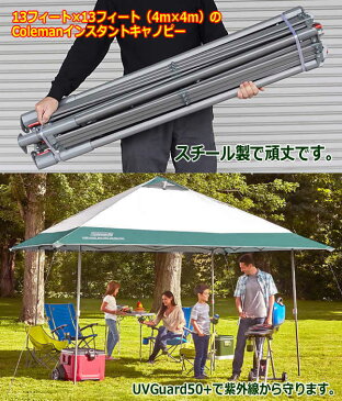 【送料無料】Coleman コールマン インスタントキャノピー テント 4m×4m