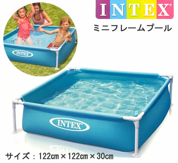 INTEX社製 ミニフレームプール(122cm×122cm×30cm) 57173NP