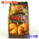 訳あり※賞味期限2024年4月19日【送料無料】尾張製粉 強力小麦粉1kg×3袋 パン作り 自家製 自宅 家庭用 強力粉 3kg