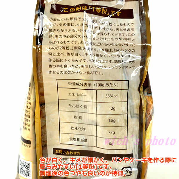 【送料無料】尾張製粉 強力小麦粉1kg×3袋 パン作り 自家製 自宅 家庭用 強力粉 3kg 3