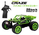 POWER CRAZE ハイスピードラジコンカー