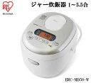 【送料無料】アイリスオーヤマ ジャー炊飯器 1.0L 5.5合 ERC-MD50-W 炊飯器 炊飯ジ ...