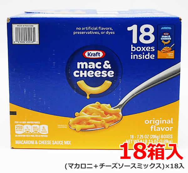 Kraft クラフト マカロニ＆チーズ 18箱入 マカロニチーズ チーズソースミックス マカロニ 18セット ※賞味期限2024年7月7日