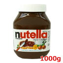 ヌテラ nutella 1000g(1kg) ココア入り ヘーゼルナッツ スプレッド チョコレート パン パンケーキ お菓子作り おやつ