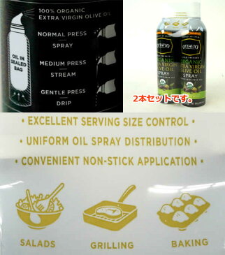 【送料無料】オッタビオ オーガニック エキストラバージンオリーブオイル クッキングスプレー 368g×2本 736g スペイン産 OTTAVIO Extra Virgin Olive Oil オイルスプレー スプレータイプ コストコ
