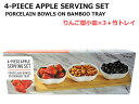 yz񂲌^ M3 | gC T[rOZbg {E  3M |gC 4-PIECE APPLE SERVING SET S ь 4s[X T[rOgC HZbg RXgR