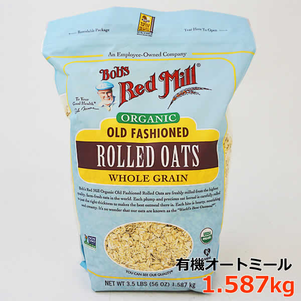 【送料無料】ボブズレッドミル オーガニック オールド ファッションド ロールド オーツ 有機オートミール 1.587kg Bob's Red Mill ORGANIC OLD FASHIONED ROLLED OATS WHOLE GRAIN 3.5LBS 56OZ 有機全粒オーツ麦 ホールグレインのサムネイル