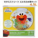 【送料無料】セサミストリート エルモの水槽キット4.5L PENN-PLAX SESAMI STREET Elmo'sWORLD Elmo &amp; Dorothy お子さまや初心者の方にぴったり エルモと一緒にお魚を育てよう！ ご家庭で水族館をはじめよう！ はじめての魚の飼育にオススメの水槽キットです。 水槽は、軽く傷の付きにくい透明なプラスチック製。 万が一壊れても、ガラスと違って破片が飛び散りにくいので安心です。 砂利と植物(プラスチック製)付き。 また、エルモが外から水槽を覗き込んでいるようなステッカーと、 かわいいシール、魚の飼育チェックリストも付属してます。 エルモと一緒にお魚を育てているような気分になれるかわいいキット。 お子さまが生き物を育てる責任を教えるのに最適です。 お子様へのプレゼントに。 ■仕様 ■セット内容：4.5L水槽、砂利、植物(プラスチック製)、エルモのステッカー、 　 シール、エルモのチェックリスト、外国語取扱説明書 ■水槽容量：4.5L(1.2ガロン) ■パッケージサイズ(約)：23×23×14cm ■パッケージ重量：約1.05kg ■MADE IN CHINA ※魚は含まれていません。 ※商品はモニターによって色合いが異なって見える場合があります。 ※商品は予告なく仕様やデザイン、パッケージ等が変更される場合があります。 ※多少のパッケージの傷や汚れ等は予めご了承ください。 ※北海道は別途送料500円、沖縄・離島地域は別途送料1500円かかります。 もちろん新品未使用品！ この機会をお見逃しなく！