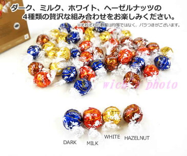【送料無料】リンツ リンドール アソート 600g チョコレート ゴールド【3箱セット】 4種類 LINDT LINDOR ASSORTED ミルク ダーク ホワイト ヘーゼルナッツ トリュフチョコ 大容量 バレンタインデー ホワイトデー ギフト スイーツ お菓子 個包装 小分け コストコ