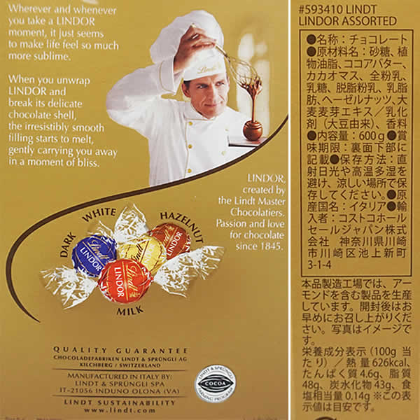 【送料無料】リンツ リンドール アソート 600g ゴールド チョコレート 4種類 LINDT LINDOR ASSORTED ミルクダーク ホワイト ヘーゼルナッツ トリュフチョコ 大容量 バレンタインデー ホワイトデー ギフト スイーツ お菓子 個包装 小分け コストコ