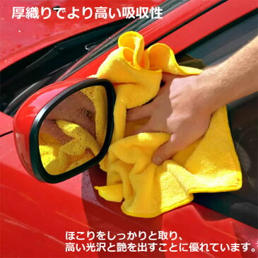 【送料無料】カークランド マイクロファイバータオル 36枚 掃除 洗車 窓拭き 厚手 大判 KIRKLAND カークランドシグネチャー コストコ