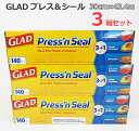 【送料無料】長さ43.4m×3本 GLAD グラッド プレス＆シール 43.4m×30cm 3箱セット プレスンシール シールラップ フードラップ マジックラップ コストコ