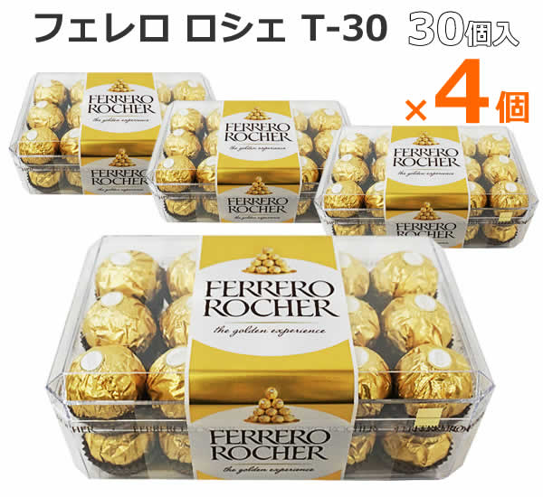 【送料無料】フェレロ ロシェ T-30 30個入 【4個セット】 375g 個包装 スイーツ チョコレート 30粒 お菓子 FERRERO ROCHER ヘーゼルナッツ イタリア バレンタイン ギフト