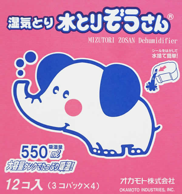 【送料無料】オカモト 湿気とり 水とりぞうさん 550ml 12個セット 除湿剤 大容量 タンクタイプ 550ml×3個パック×4個入 湿気取り