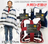 ̵LIFE COMFORT  ȽҤݤ ֥󥱥å 152177cm ULTIMATE SHERPA THROW С֥ 饤եե  ȥ