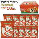 【送料無料】UHA味覚糖 おさつどきっ アップルパイ味 60g×10袋 さつまいも チップス スイートポテト スナック菓子 大容量お徳用 コストコ(4)