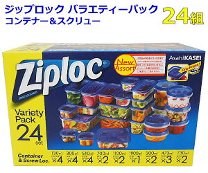 ̵ۥåץå Х饨ƥѥå ƥʡ塼å 24ȥå Ziploc ۡץ Х饨ƥѥå 24ĥå ¸ б Żҥб ¢  ¸ƴ